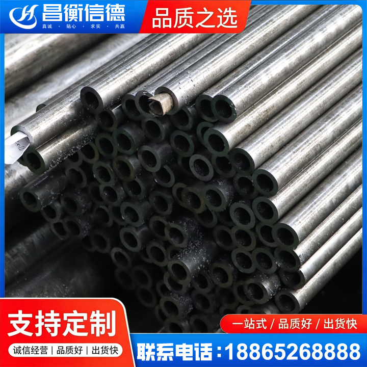应城GCr15精密钢管