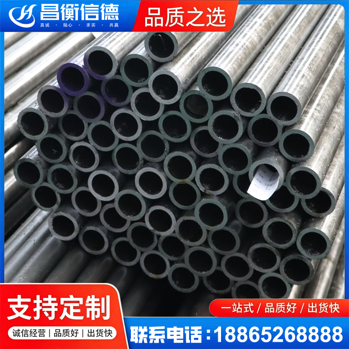 应城20cr精密钢管