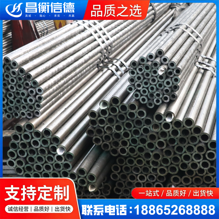 应城光亮精密钢管